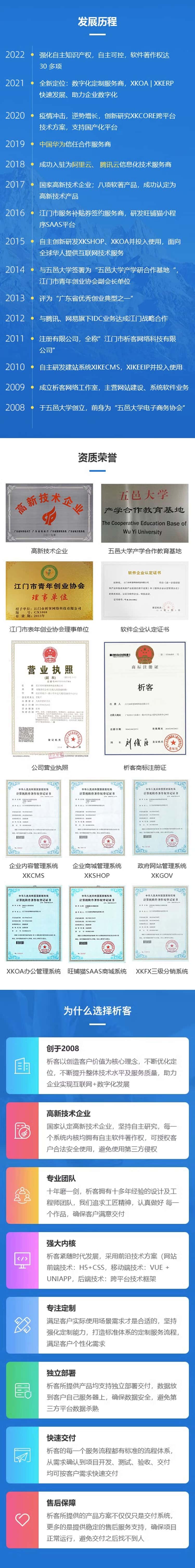 塑胶塑料ERP软件生产MES车间管理系统