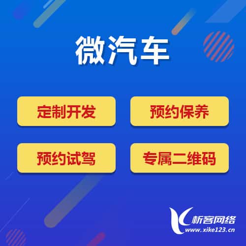 长春汽车4S店