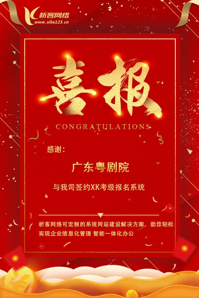 长春新闻中心资讯