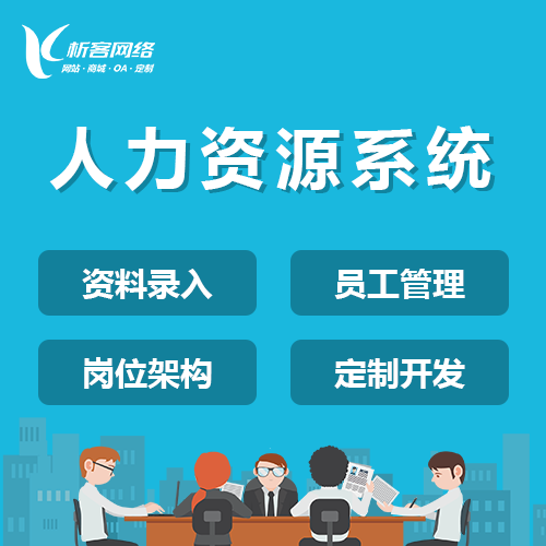 长春物流系统制作如何降低企业运营成本
