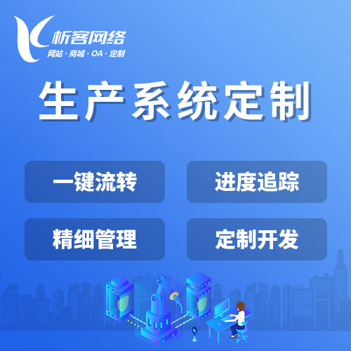 长春活动报名系统制作如何提高组织效率