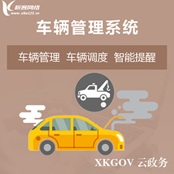 长春ERP系统定制如何满足企业个性化需求