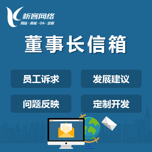 长春DeepSeek部署实现智能化数据处理