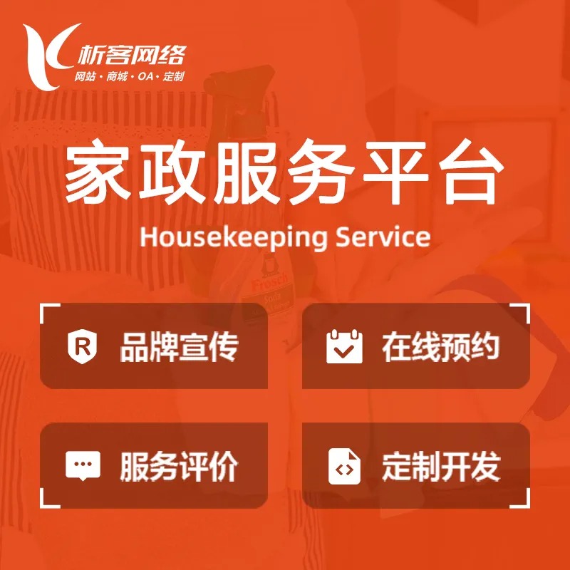 长春分销商城系统制作拓展销售渠道