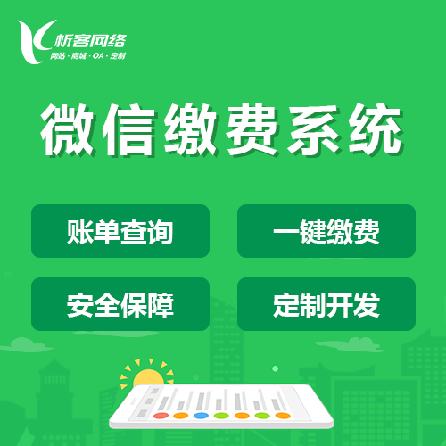 长春售后系统制作提升客户满意度