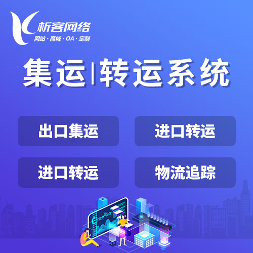 长春问诊系统制作的远程医疗应用