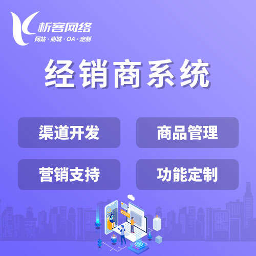 长春ERP系统定制如何适应不同行业需求