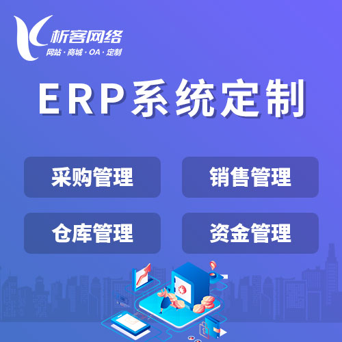 长春高端网站定制如何提升企业形象