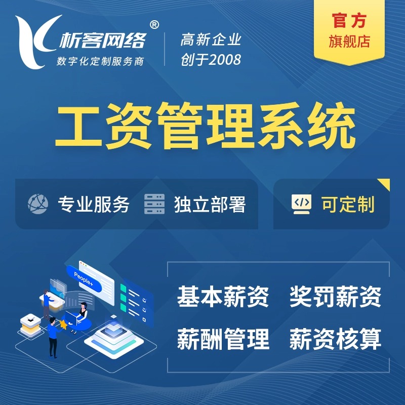 长春问诊系统制作提升医疗行业服务体验
