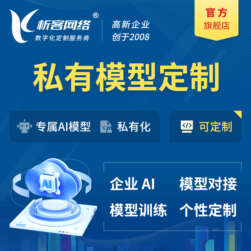 长春政府网站定制如何提升政务透明度