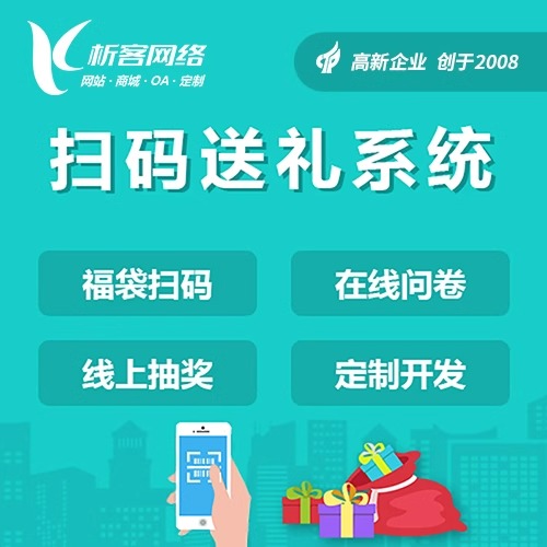 长春网站建设如何助力企业品牌升级