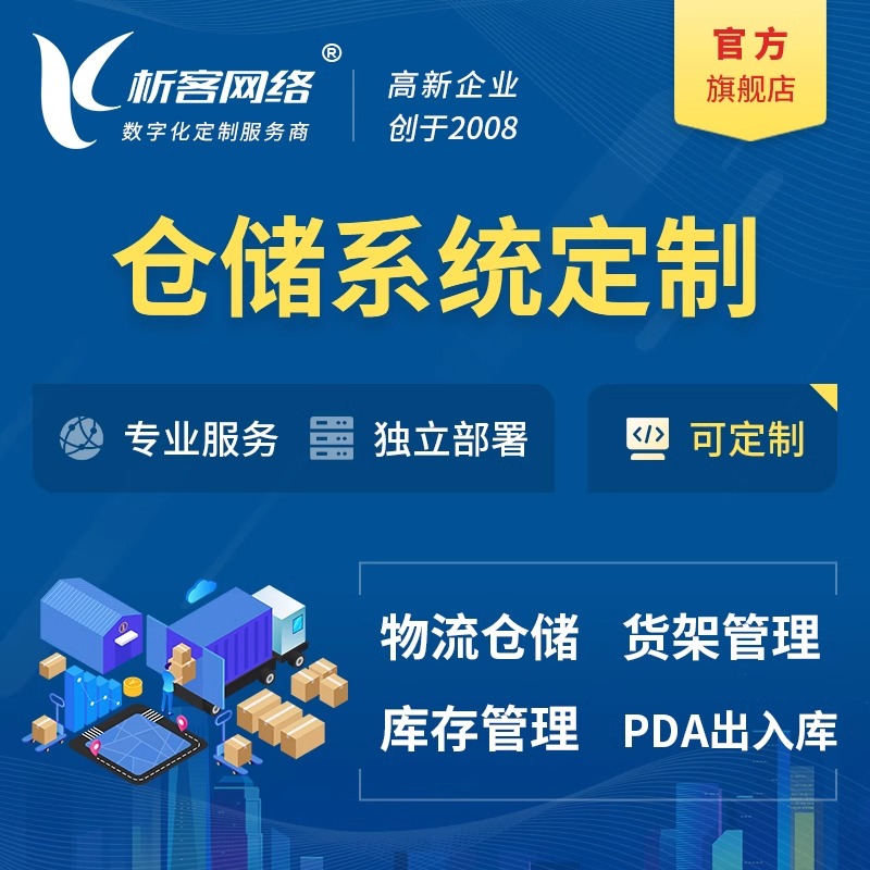 长春外贸网站定制助力企业拓展国际市场