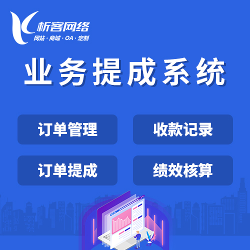 长春OA系统开发如何集成第三方应用