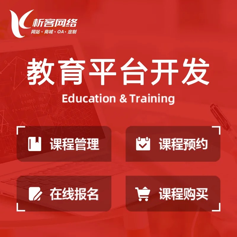 长春问诊系统制作的智能诊断辅助功能