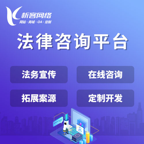 长春分销商城系统制作的促销活动设计