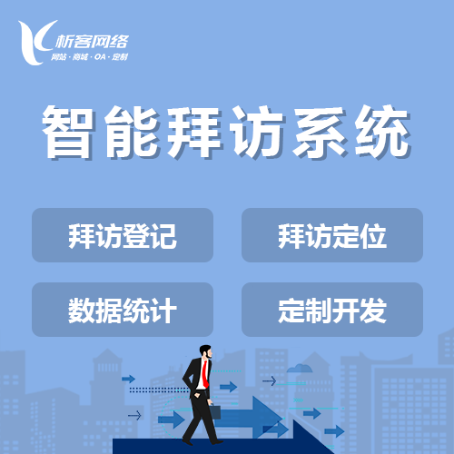 长春国产化网站定制的自主可控技术路径